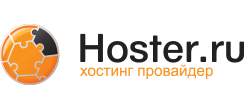 hoster.ru