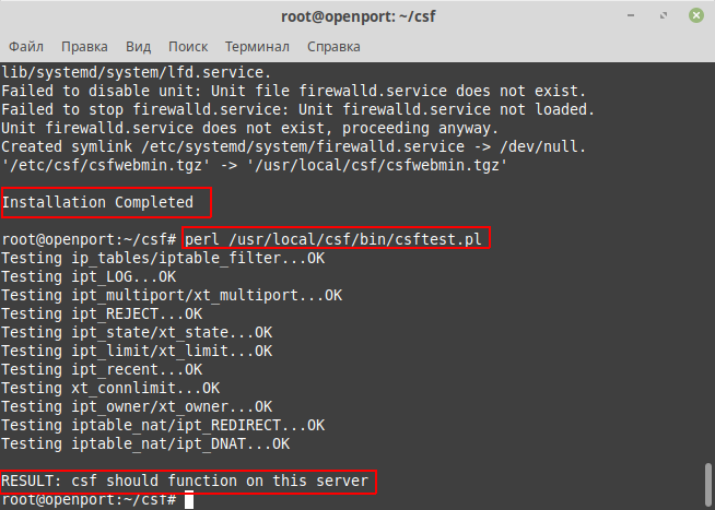 RESULT: csf should function on this server