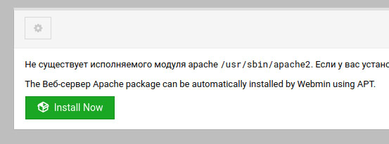 Install Now